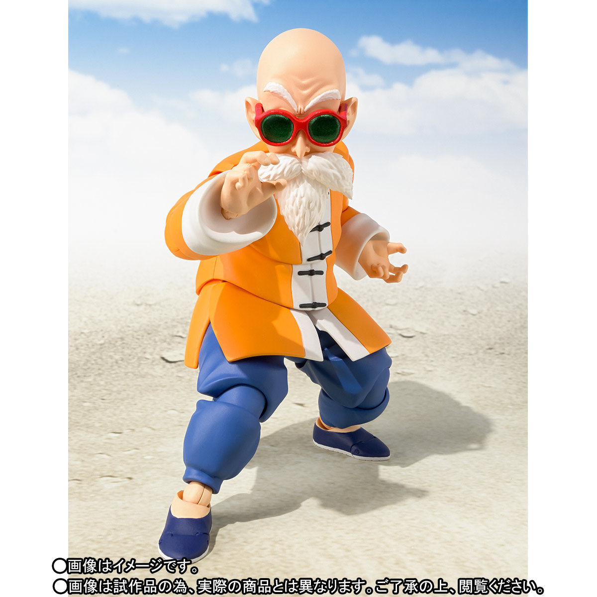 Dragon Ball - Muten Roshi - S.H.Figuarts (Bandai) photo 6