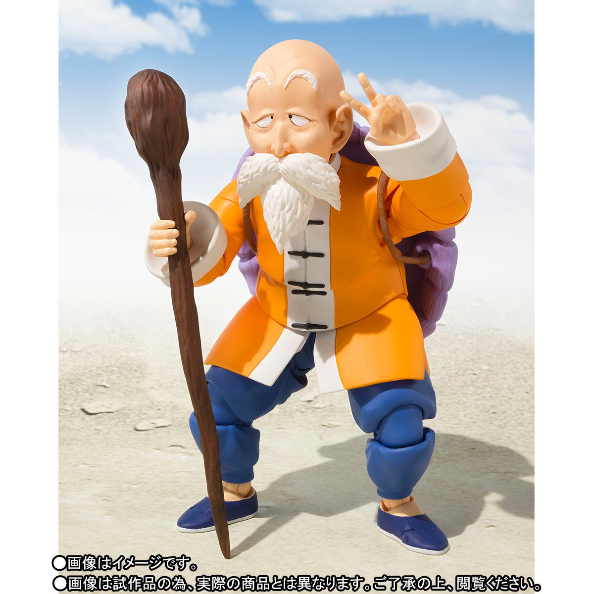 Dragon Ball - Muten Roshi - S.H.Figuarts (Bandai) photo 8
