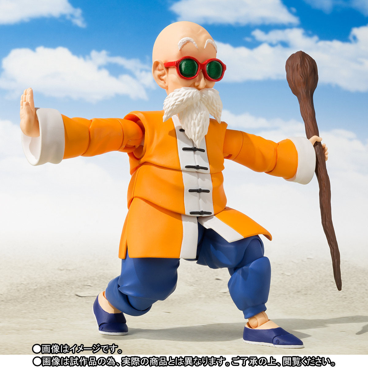 Dragon Ball - Muten Roshi - S.H.Figuarts (Bandai) photo 9