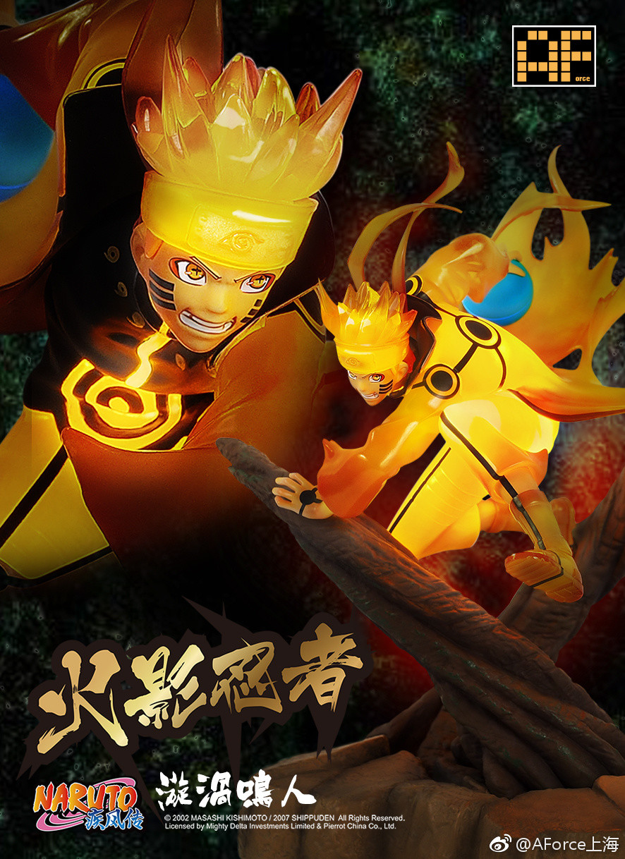 Naruto Shippuuden - Uzumaki Naruto - 1/8 - Bijuu Sage Mode (AForce) photo 4