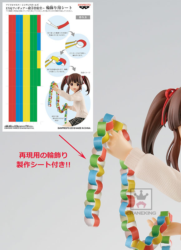 THE iDOLM@STER Cinderella Girls - Ogata Chieri - EXQ Figure (Banpresto) photo 2