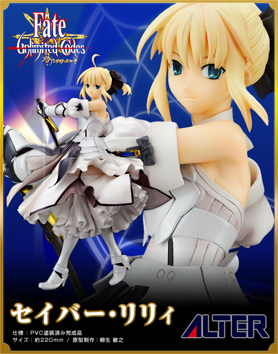 Fate/Unlimited Codes - Altria Pendragon - 1/8 - Saber Lily (Alter) photo 6