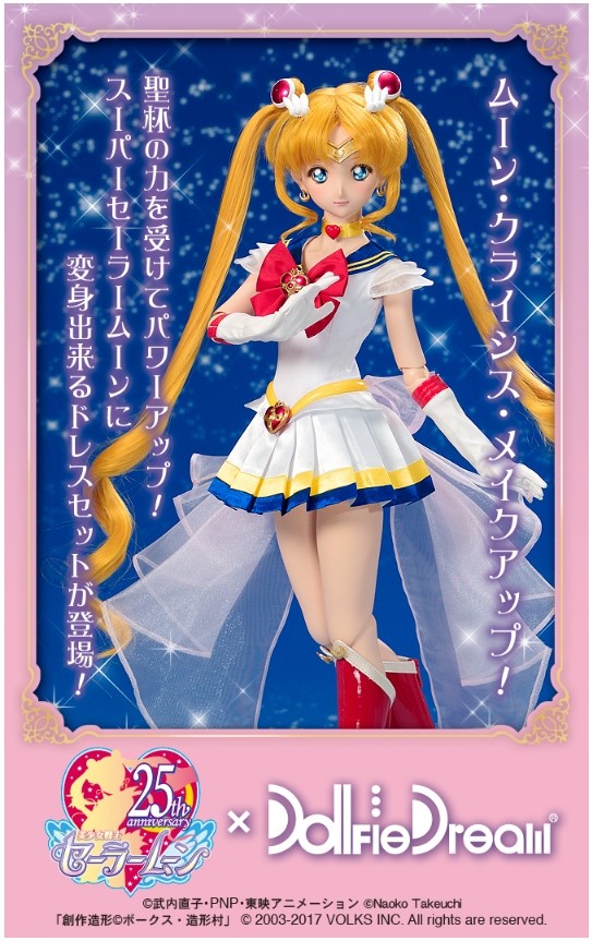 Bishoujo Senshi Sailor Moon - Sailor Moon - Dollfie Dream - Dollfie Dream Sister - 1/3 (Volks)