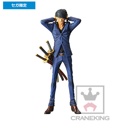 One Piece - Roronoa Zoro - King of Artist - Blue ver. (Banpresto) photo 2