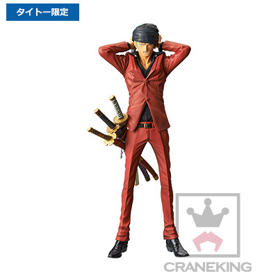 One Piece - Roronoa Zoro - King of Artist - Red ver. (Banpresto) photo 3