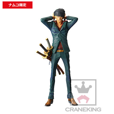 One Piece - Roronoa Zoro - King of Artist - Green ver. (Banpresto) photo 2