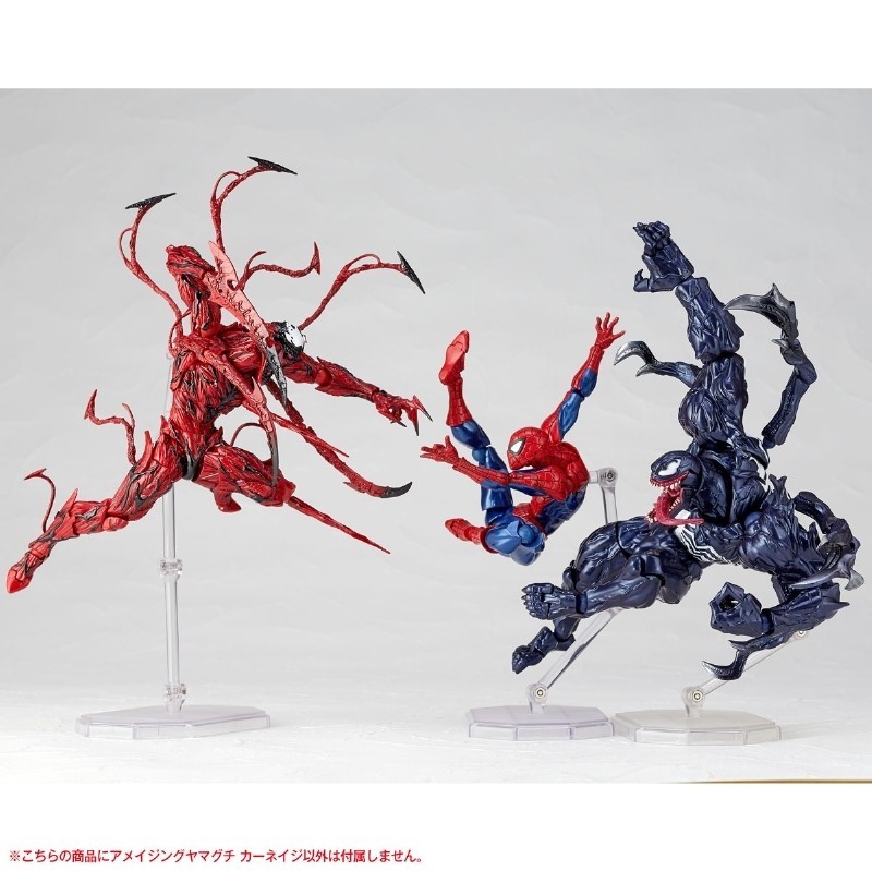 Spider-Man - Carnage - Amazing Yamaguchi (No.008) - Revoltech (Kaiyodo)