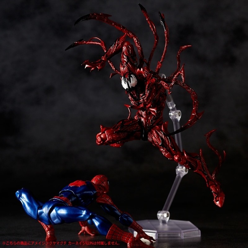 Spider-Man - Carnage - Amazing Yamaguchi (No.008) - Revoltech (Kaiyodo) photo 3