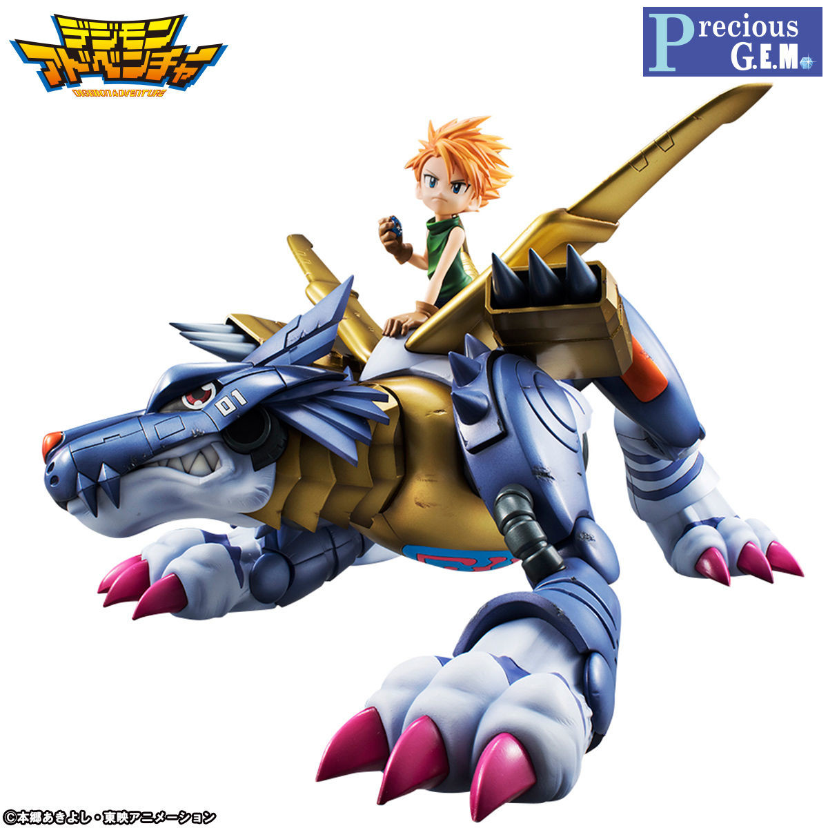 Digimon Adventure - Ishida Yamato - MetalGarurumon - Precious G.E.M. (MegaHouse) photo 3