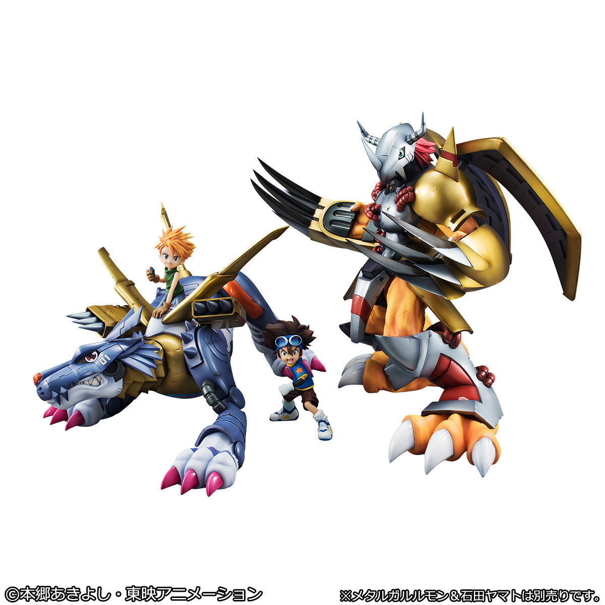 Digimon Adventure - Ishida Yamato - MetalGarurumon - Precious G.E.M. (MegaHouse) photo 4