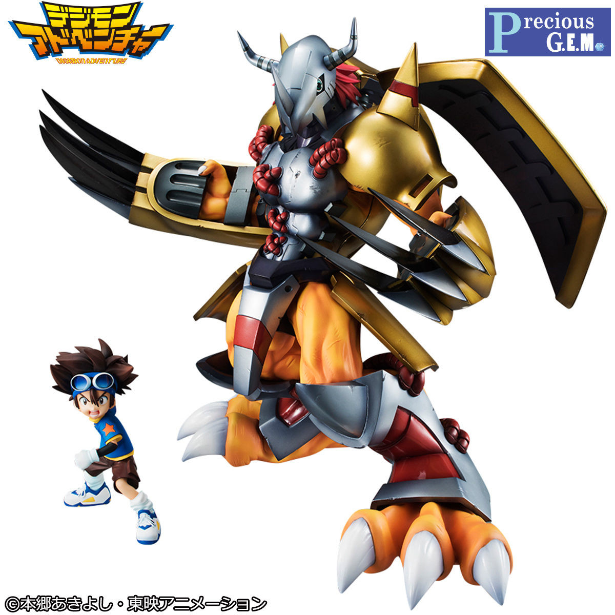 Digimon Adventure - WarGreymon - Yagami Taichi - Precious G.E.M. (MegaHouse) photo 11