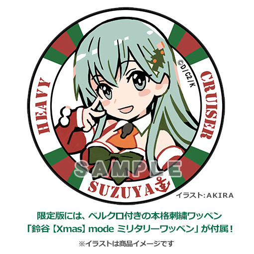 Kantai Collection ~Kan Colle~ - Suzuya - 1/7 - Xmas Mode (Amakuni, Hobby Japan) photo 3