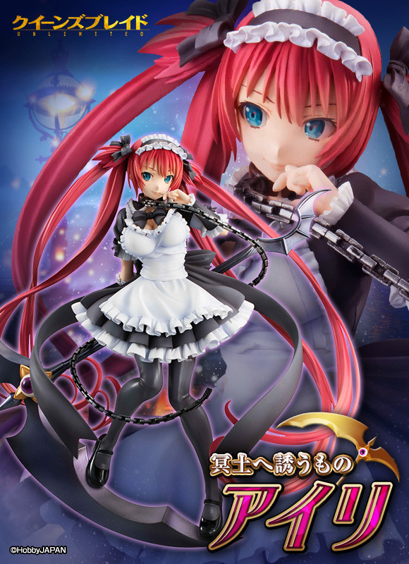 Queen's Blade Unlimited - Airi (MegaHouse) photo 4