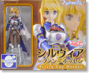 Princess Lover! - Sylvia van Hossen - FullPuni Figure Series  (#07) (Evolution-Toy) photo 2