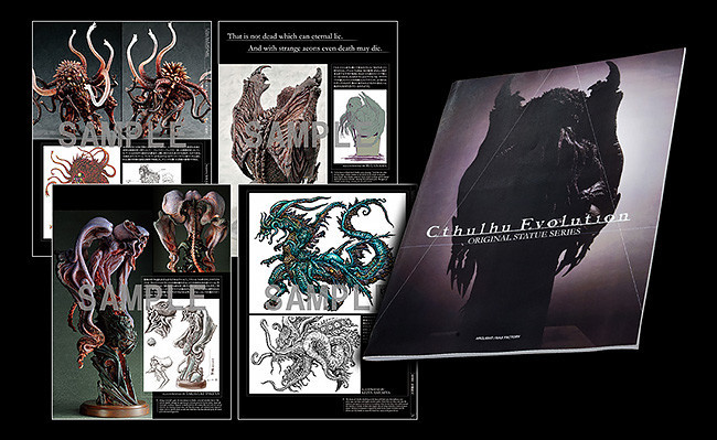 Cthulhu Mythos - Cthulhu - Cthulhu Evolution - Wonderful Hobby Selection (Max Factory) photo 8