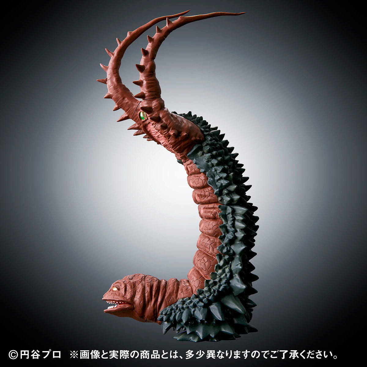 Kaette Kita Ultraman - Twin Tail - Ultimate Luminous - Ultimate Luminous Gudon VS Twin Tail (Bandai) photo 2