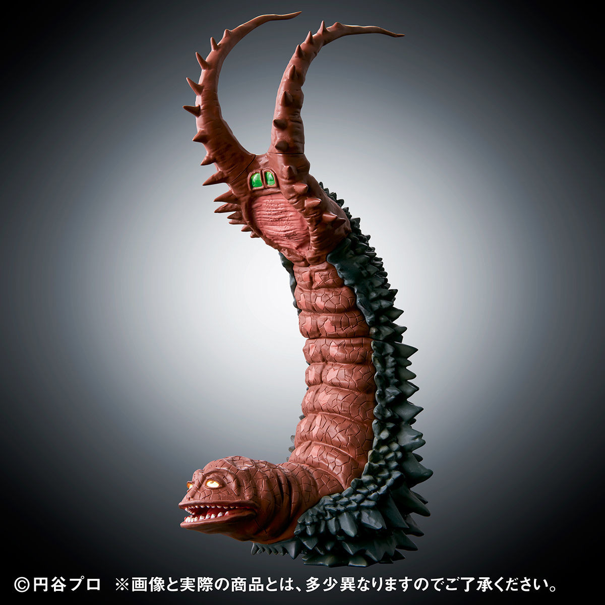 Kaette Kita Ultraman - Twin Tail - Ultimate Luminous - Ultimate Luminous Gudon VS Twin Tail (Bandai) photo 3