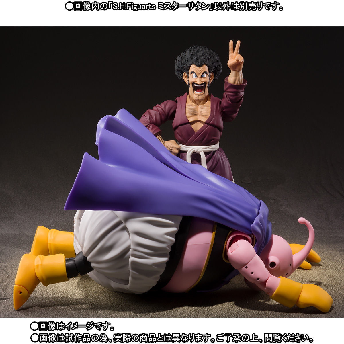 Dragon Ball Z - Majin Buu (Fat) - S.H.Figuarts (Bandai, Bandai Spirits) photo 9