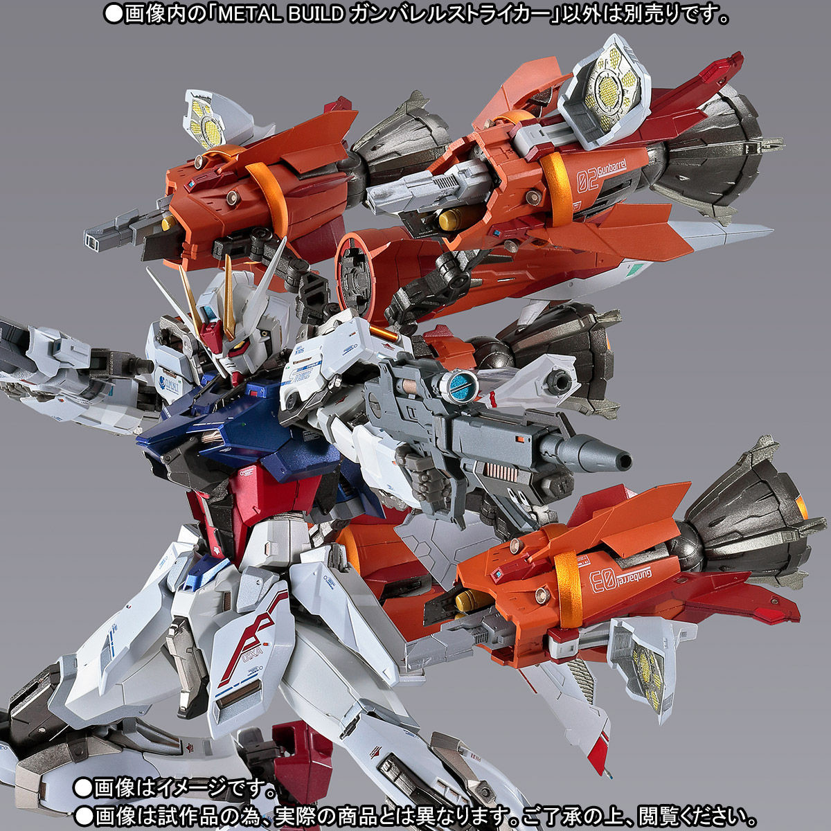 Kidou Senshi Gundam SEED - GAT-X105 Strike Gundam - GAT-X105+AQM/E-X01 Aile Strike Gundam - Metal Build (Bandai) photo 6