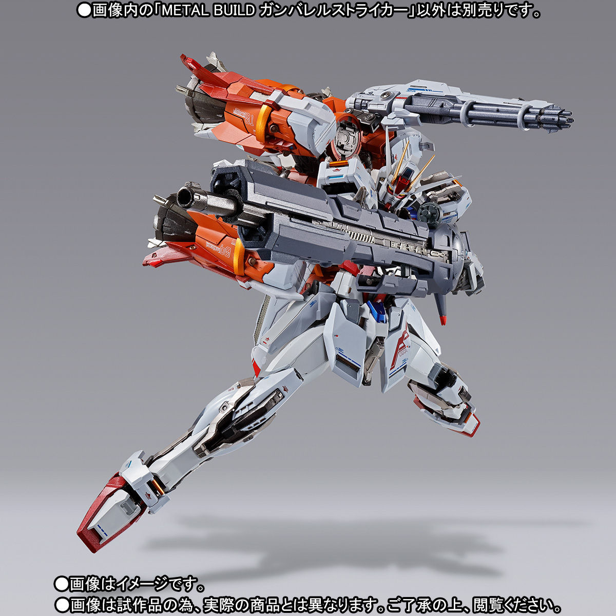 Kidou Senshi Gundam SEED - GAT-X105 Strike Gundam - GAT-X105+AQM/E-X01 Aile Strike Gundam - Metal Build (Bandai) photo 7
