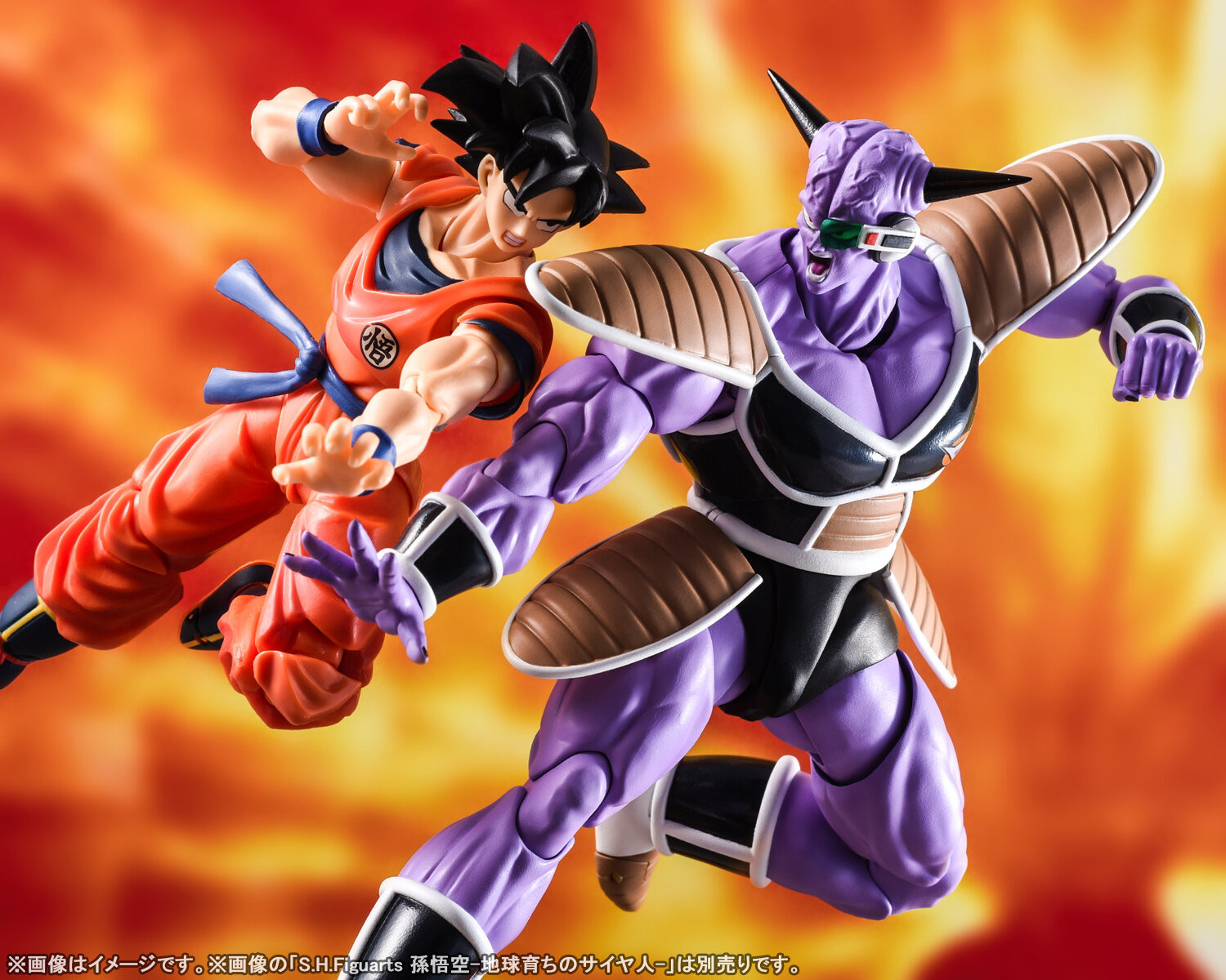 Dragon Ball Z - Son Goku - S.H.Figuarts - A Saiyan Raised On Earth (Bandai, Bandai Spirits) photo 7