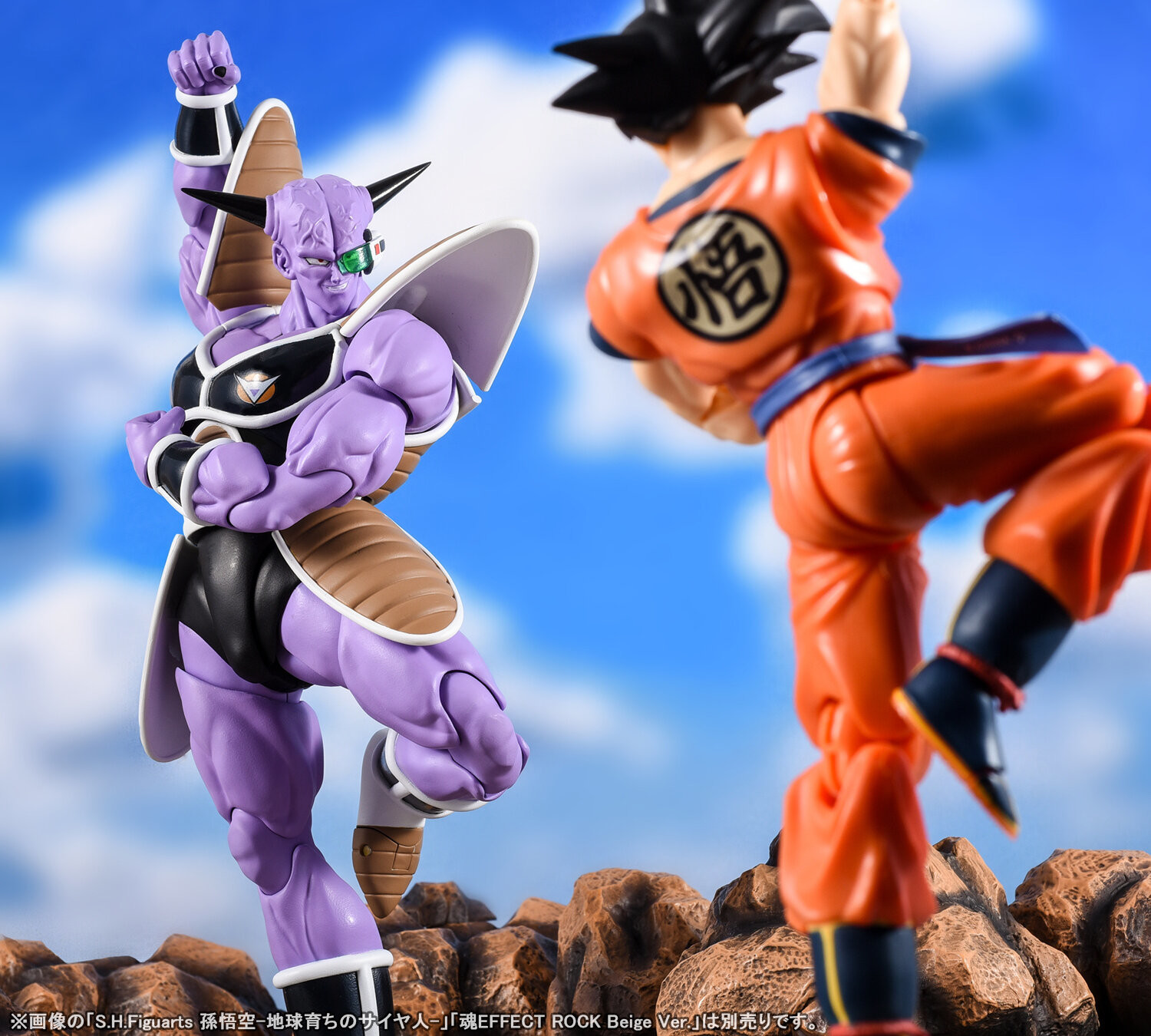 Dragon Ball Z - Son Goku - S.H.Figuarts - A Saiyan Raised On Earth (Bandai, Bandai Spirits) photo 8