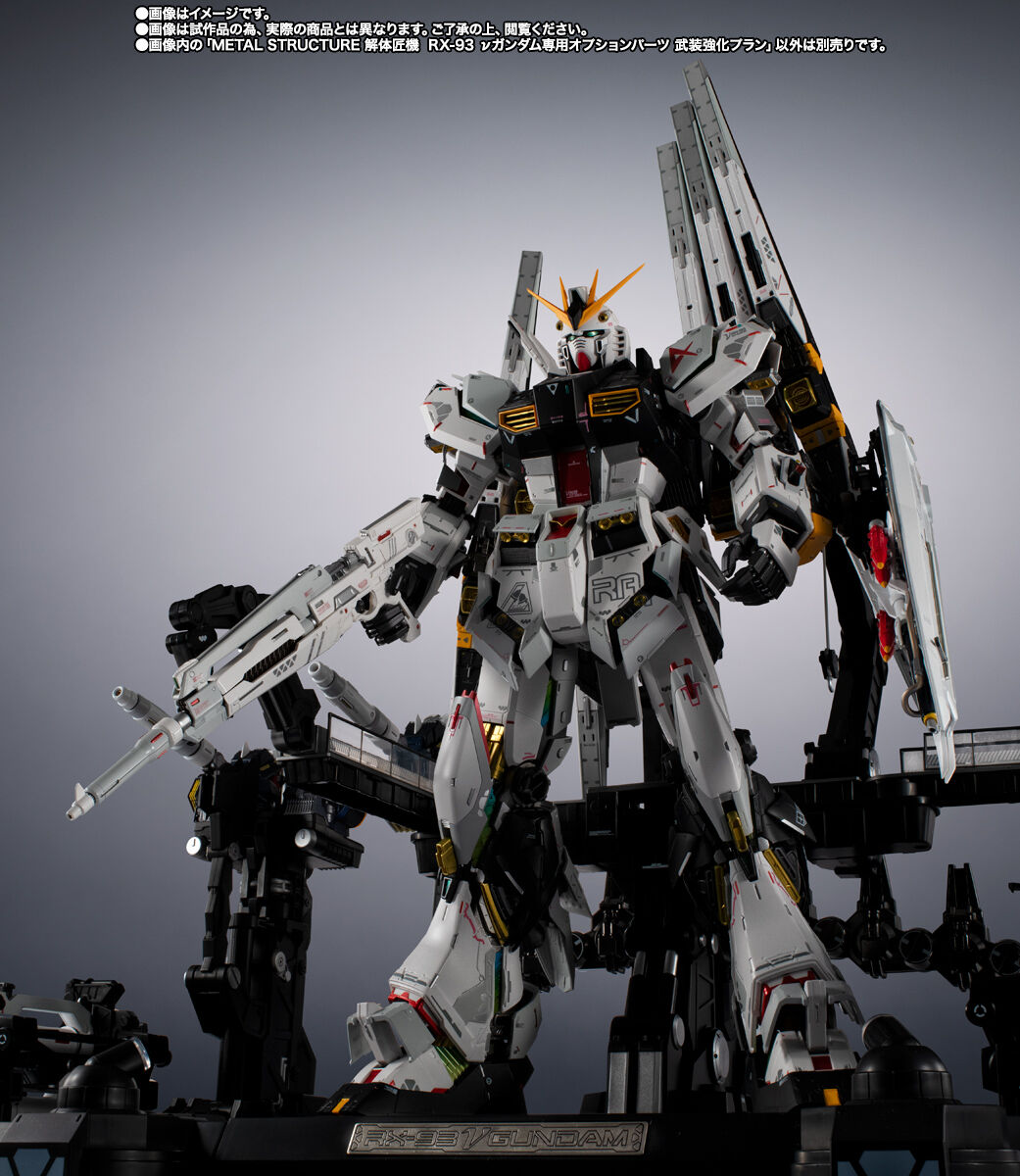 Kidou Senshi Gundam: Gyakushuu no Char - RX-93 ν Gundam - Metal Structure Kaitai-Shou-Ki - 1/60 (Bandai Spirits) photo 4
