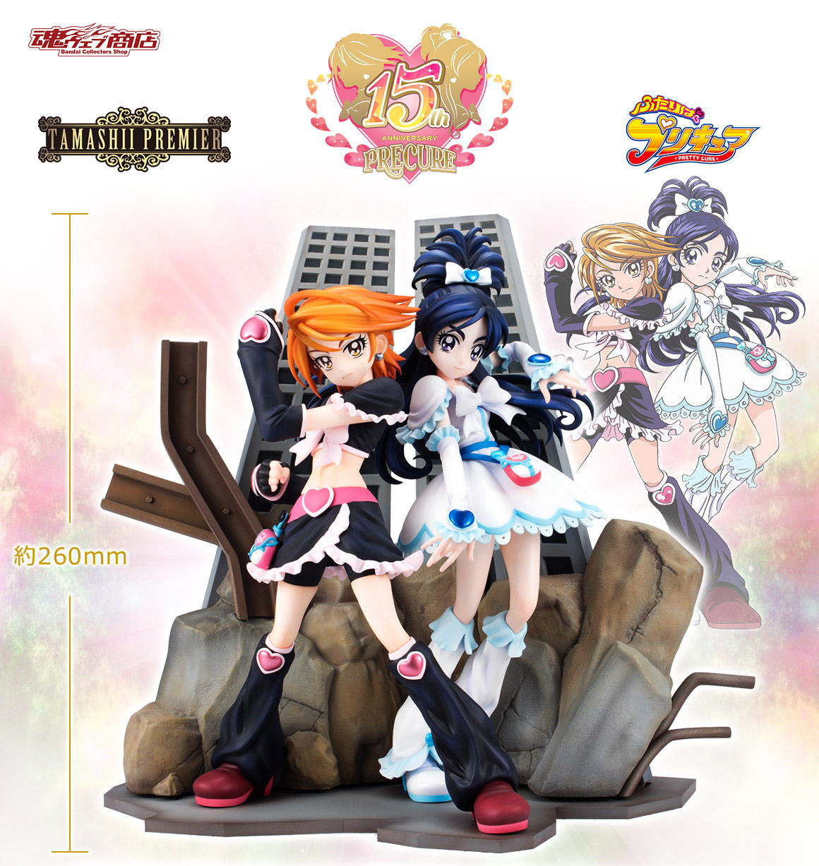 Futari wa Precure - Cure Black - Cure White - Tamashii Premier (Bandai) photo 7