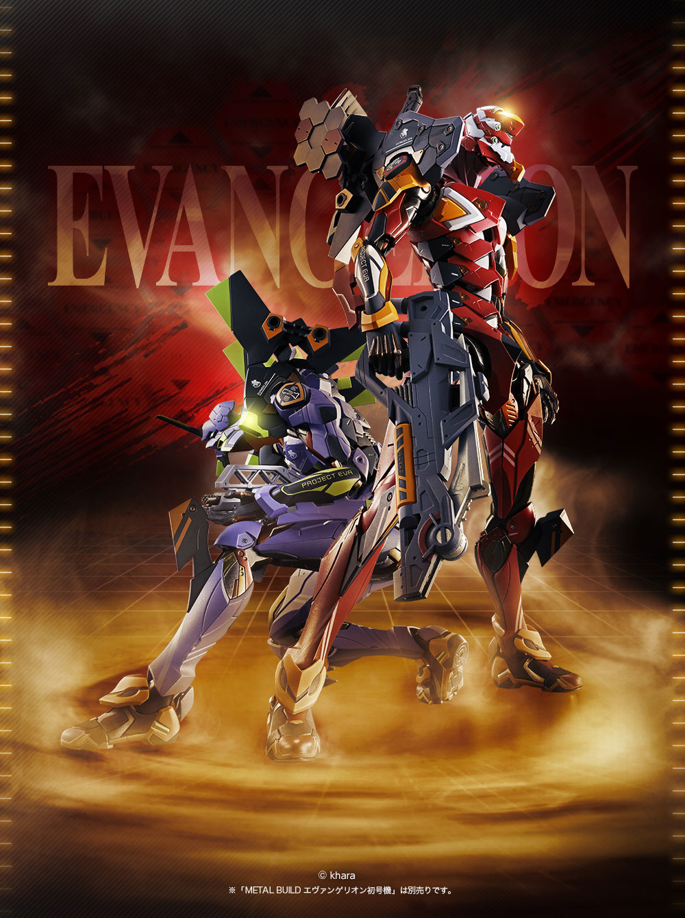Evangelion Shin Gekijouban - EVA-01 - Metal Build (Bandai Spirits) photo 3