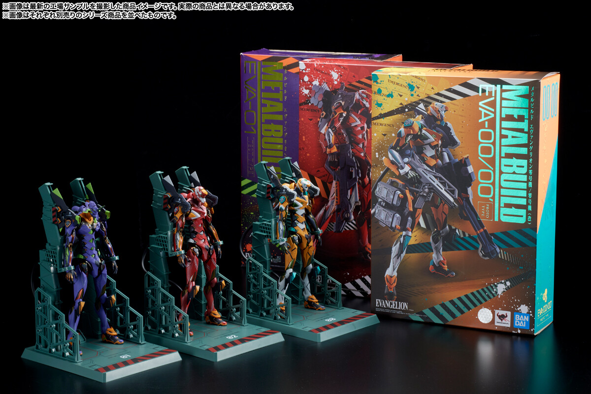 Evangelion Shin Gekijouban - EVA-01 - Metal Build (Bandai Spirits) photo 5
