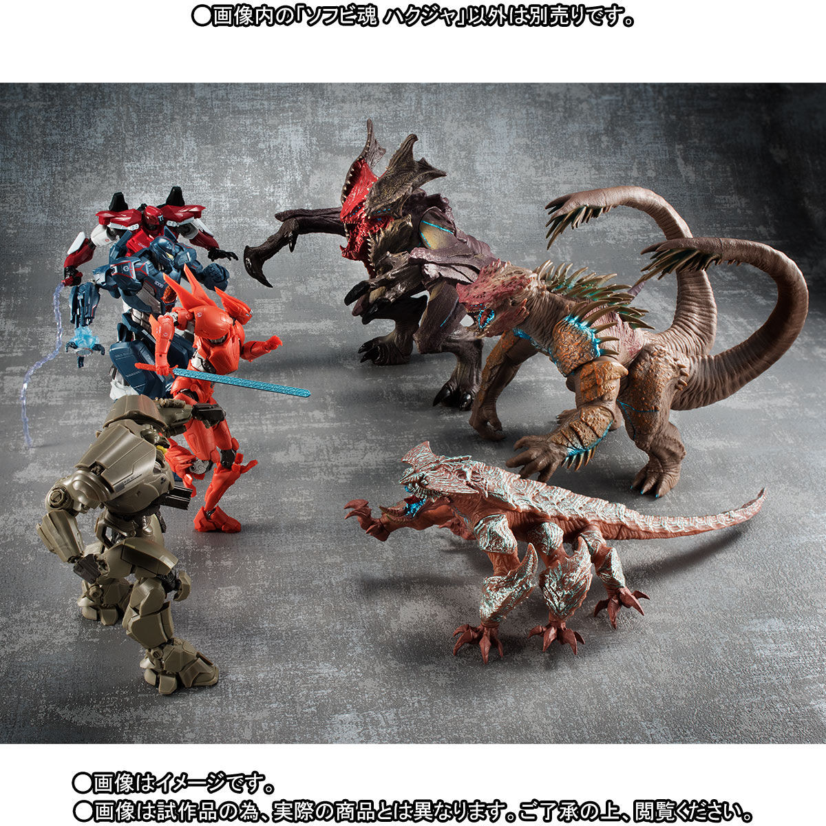 Pacific Rim: Uprising - Hakuja - Sofvi Spirits (Bandai Spirits)