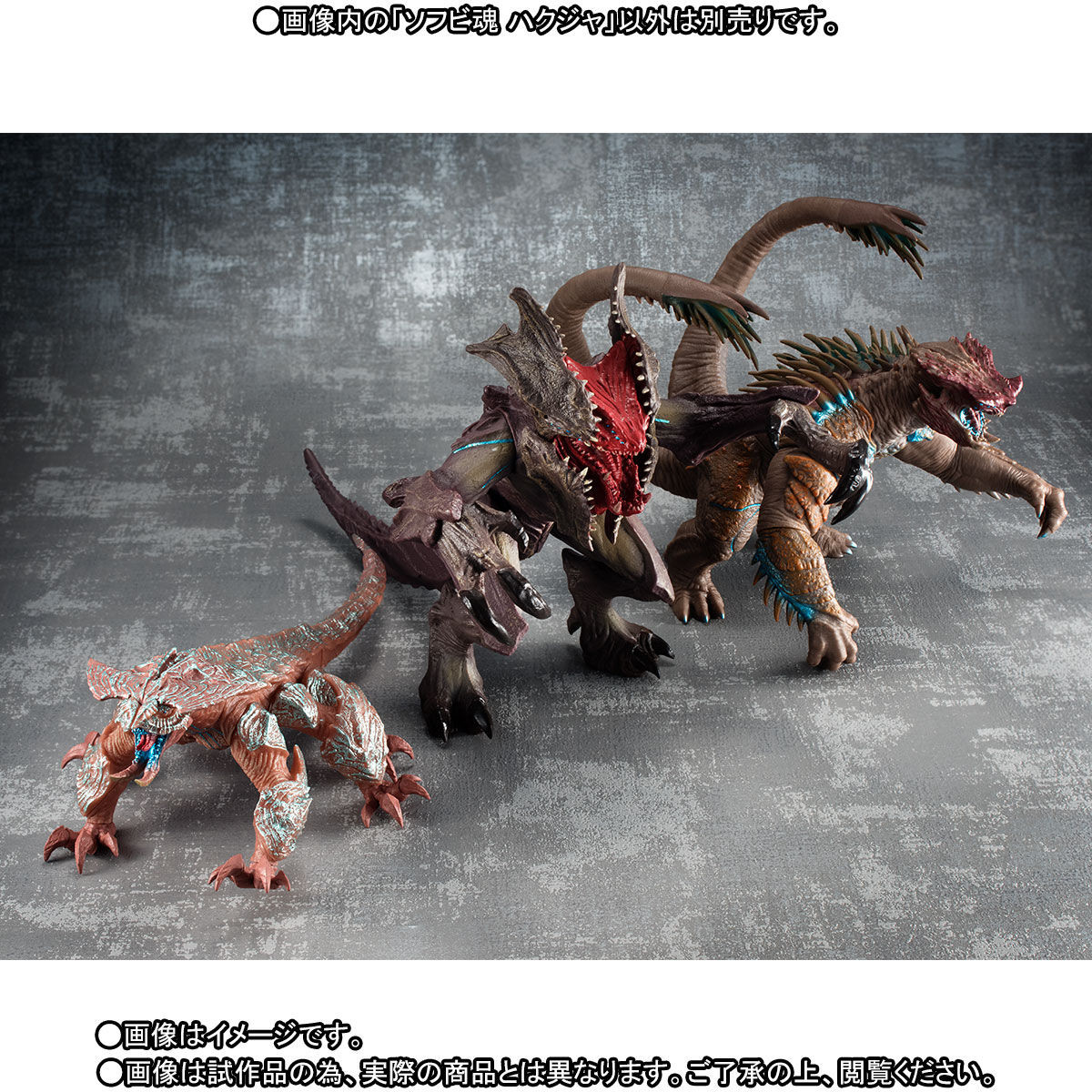 Pacific Rim: Uprising - Hakuja - Sofvi Spirits (Bandai Spirits) photo 2