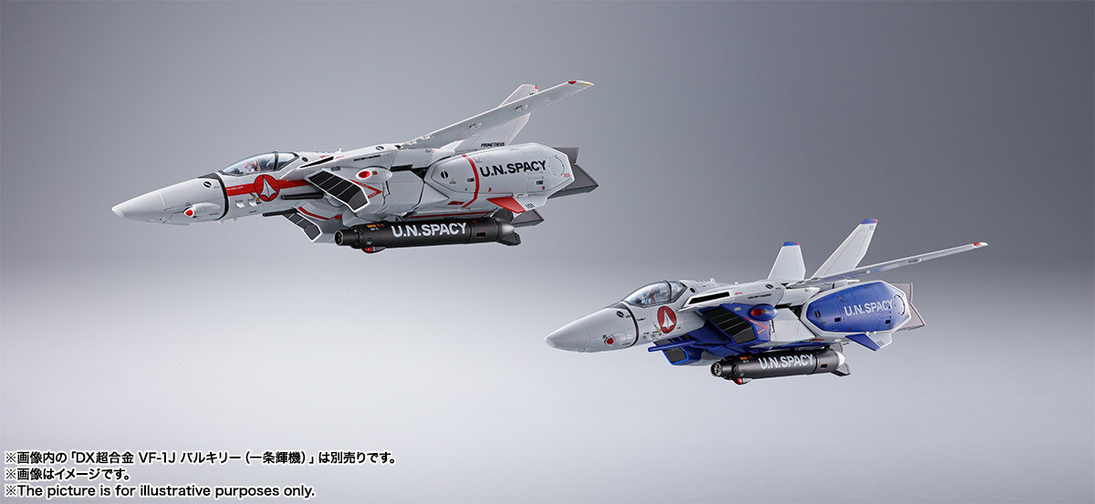 Choujikuu Yousai Macross - Ichijo Hikaru's VF-1J Valkyrie - DX Chogokin - 1/48 (Bandai Spirits) photo 2