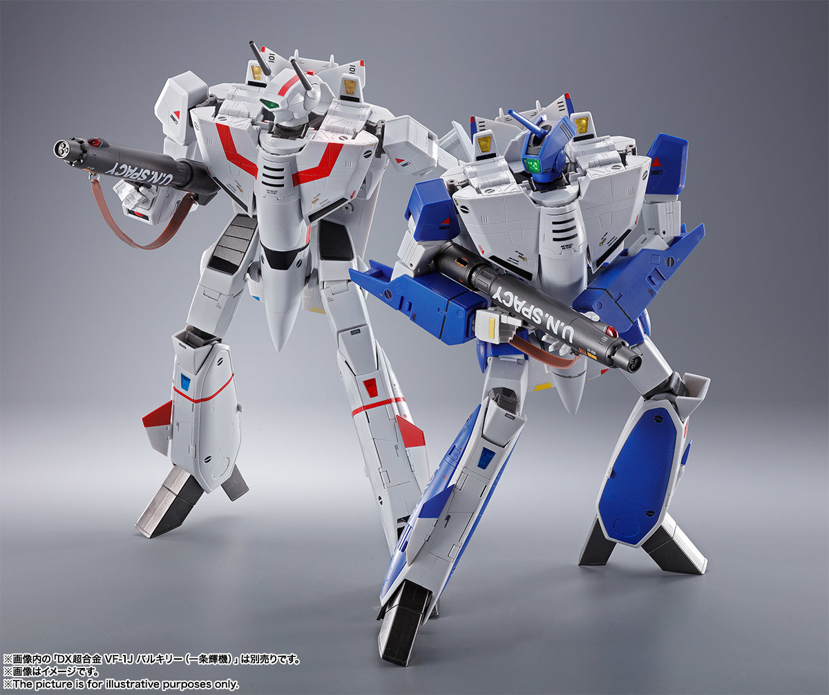 Choujikuu Yousai Macross - Ichijo Hikaru's VF-1J Valkyrie - DX Chogokin - 1/48 (Bandai Spirits) photo 3