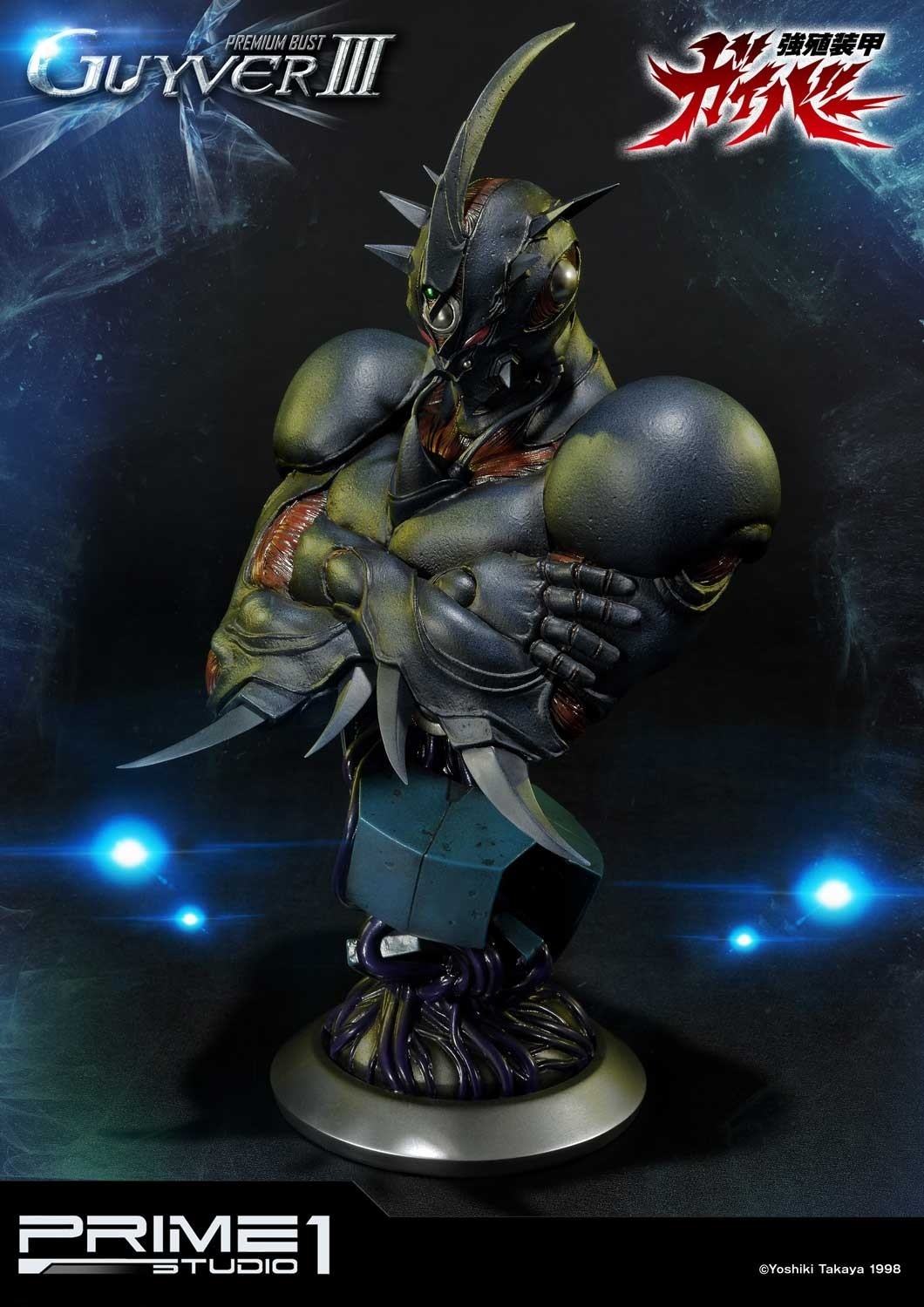Kyoushouku Soukou Guyver - Guyver III - Bust - Premium Bust (PBGV-02) - 1/4 (Prime 1 Studio) photo 7