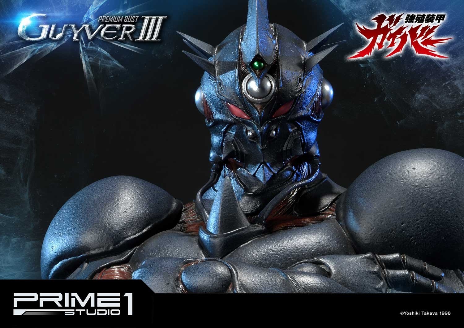 Kyoushouku Soukou Guyver - Guyver III - Bust - Premium Bust (PBGV-02) - 1/4 (Prime 1 Studio) photo 8
