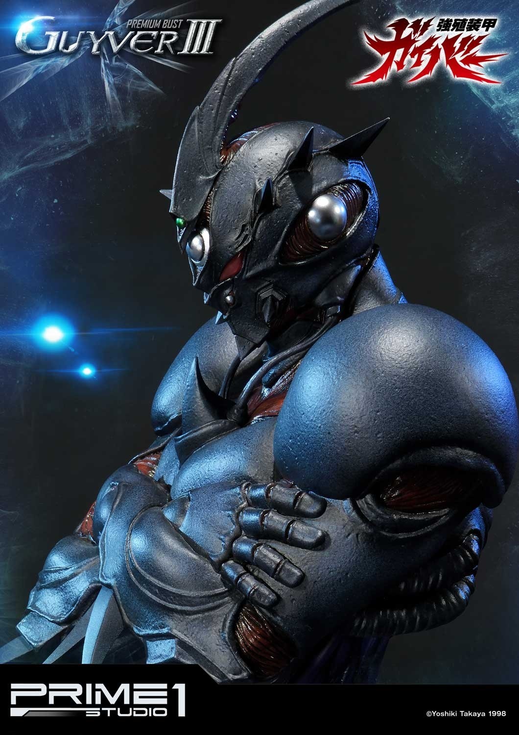 Kyoushouku Soukou Guyver - Guyver III - Bust - Premium Bust (PBGV-02) - 1/4 (Prime 1 Studio) photo 9