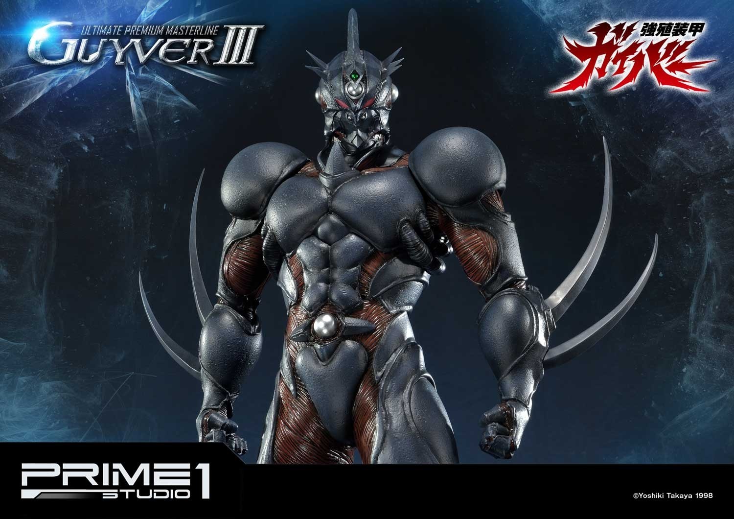 Kyoushouku Soukou Guyver - Gregole - Guyver III - Ultimate Premium Masterline (UPMGV-04) - 1/4 (Prime 1 Studio)