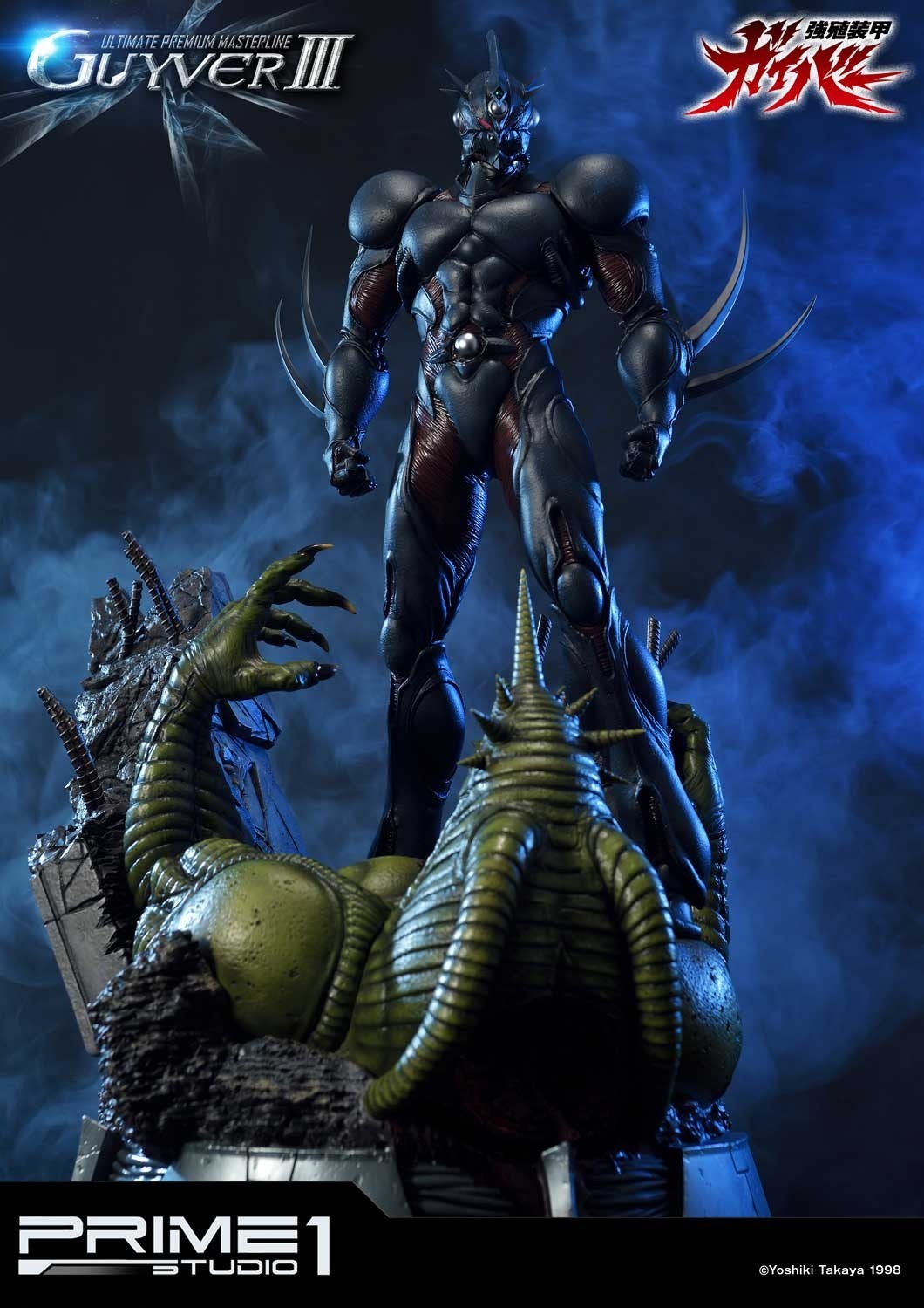 Kyoushouku Soukou Guyver - Gregole - Guyver III - Ultimate Premium Masterline (UPMGV-04) - 1/4 (Prime 1 Studio) photo 3