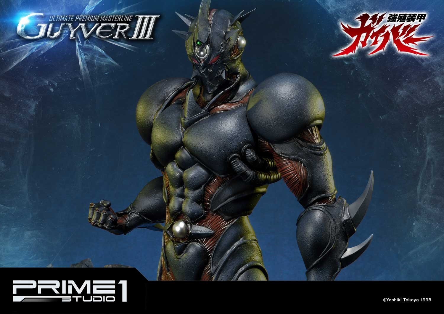 Kyoushouku Soukou Guyver - Gregole - Guyver III - Ultimate Premium Masterline (UPMGV-04) - 1/4 (Prime 1 Studio) photo 12