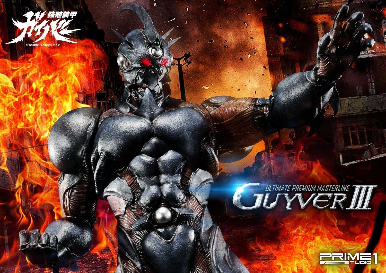 Kyoushouku Soukou Guyver - Gregole - Guyver III - Ultimate Premium Masterline (UPMGV-04) - 1/4 (Prime 1 Studio) photo 17