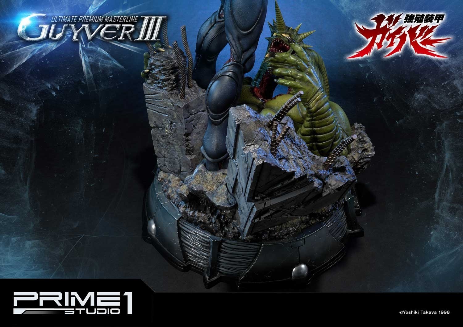 Kyoushouku Soukou Guyver - Gregole - Guyver III - Ultimate Premium Masterline (UPMGV-04) - 1/4 (Prime 1 Studio) photo 20