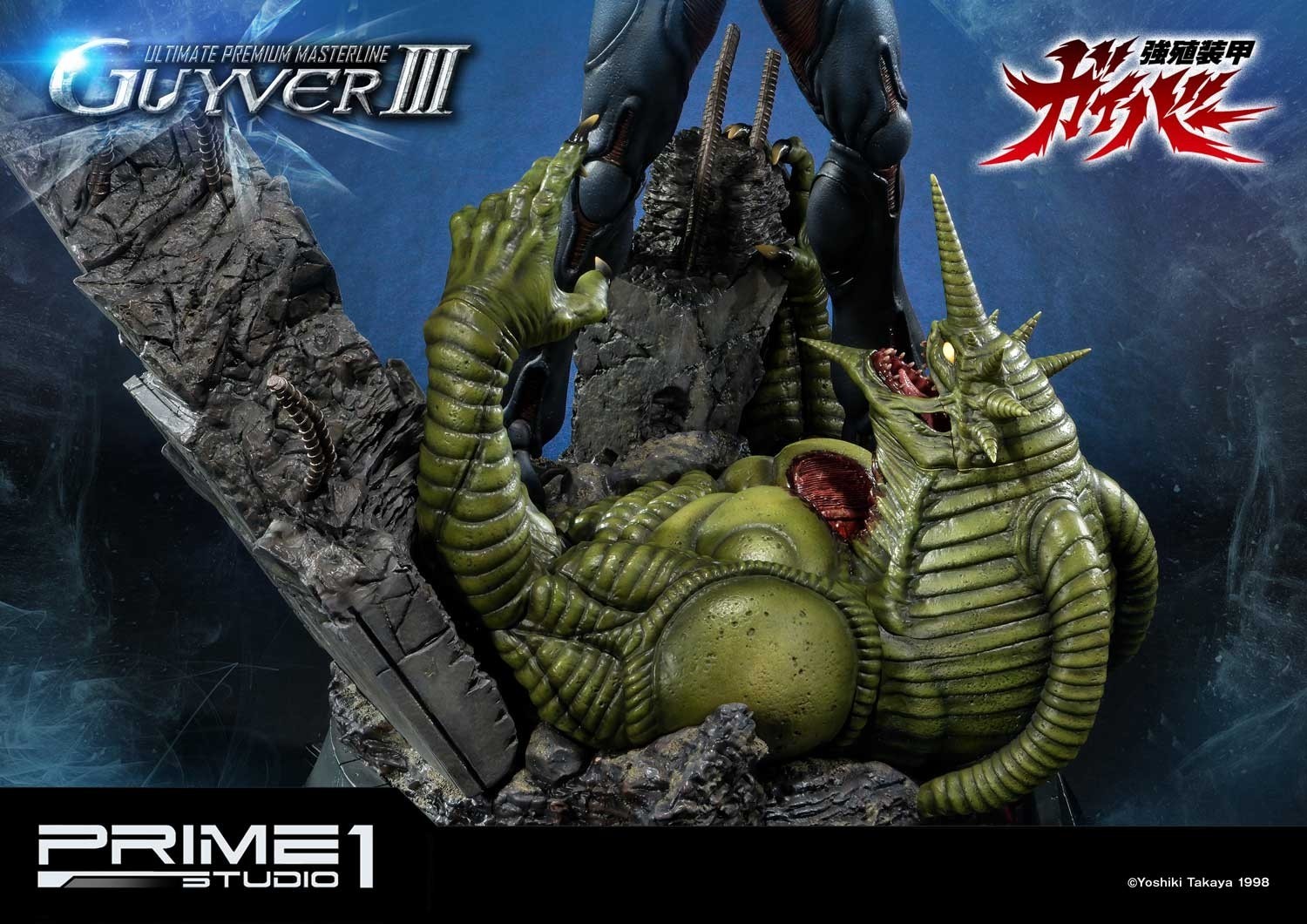 Kyoushouku Soukou Guyver - Gregole - Guyver III - Ultimate Premium Masterline (UPMGV-04) - 1/4 (Prime 1 Studio) photo 21