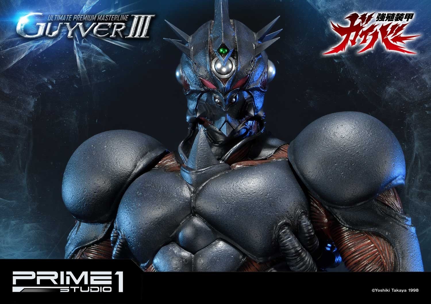 Kyoushouku Soukou Guyver - Gregole - Guyver III - Ultimate Premium Masterline (UPMGV-04) - 1/4 (Prime 1 Studio) photo 23
