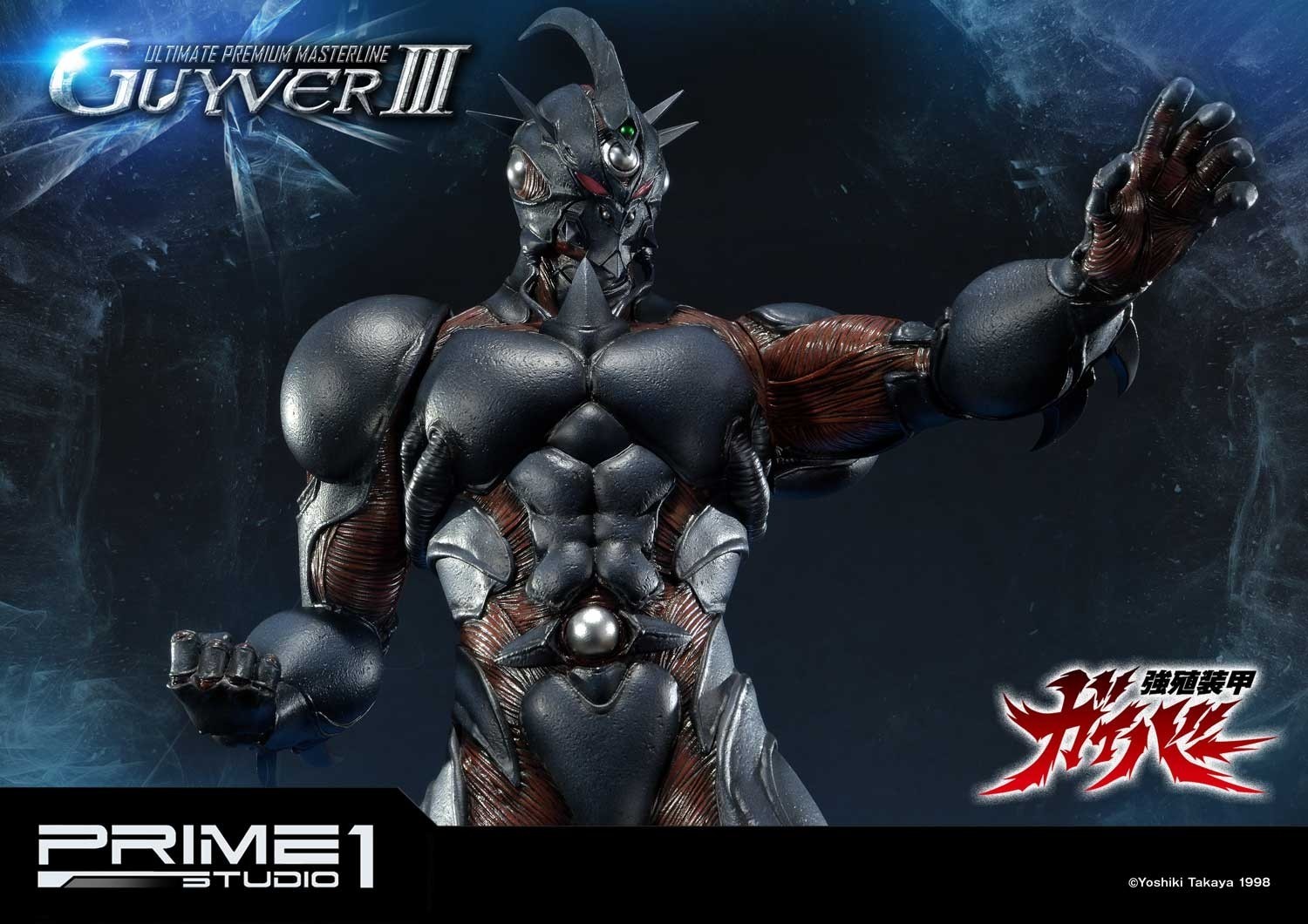 Kyoushouku Soukou Guyver - Gregole - Guyver III - Ultimate Premium Masterline (UPMGV-04) - 1/4 (Prime 1 Studio) photo 25