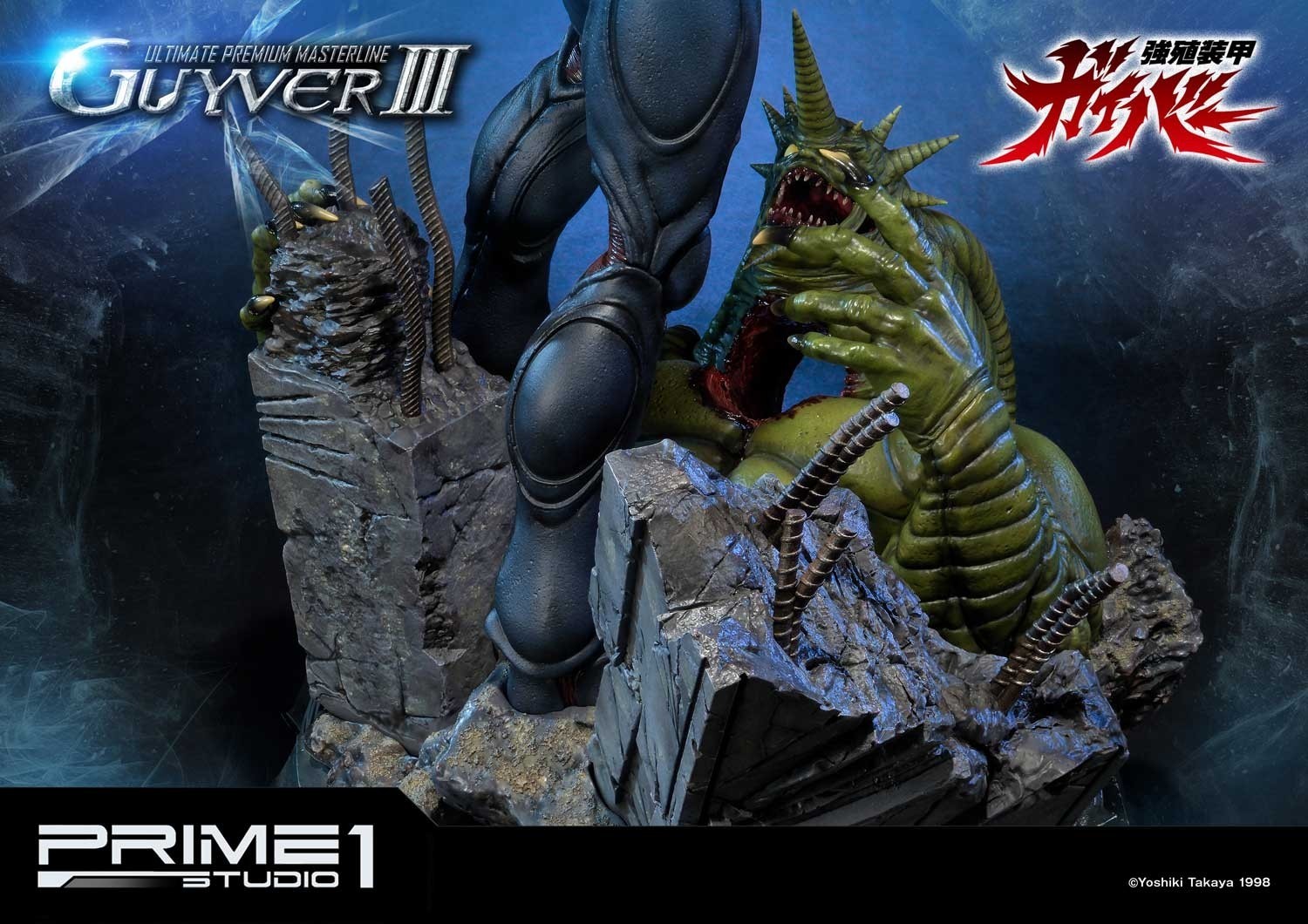 Kyoushouku Soukou Guyver - Gregole - Guyver III - Ultimate Premium Masterline (UPMGV-04) - 1/4 (Prime 1 Studio) photo 26