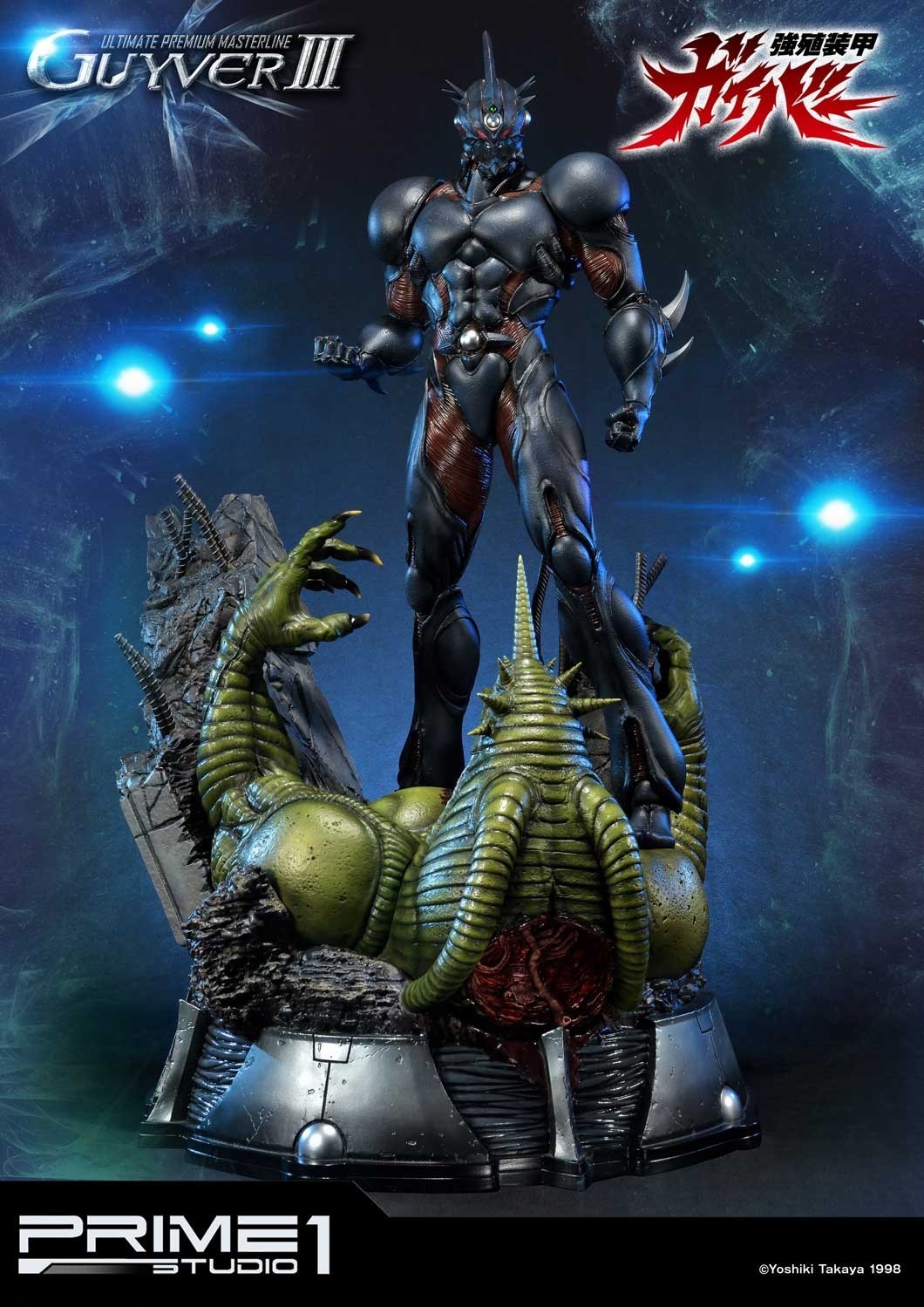 Kyoushouku Soukou Guyver - Gregole - Guyver III - Ultimate Premium Masterline (UPMGV-04) - 1/4 (Prime 1 Studio) photo 42