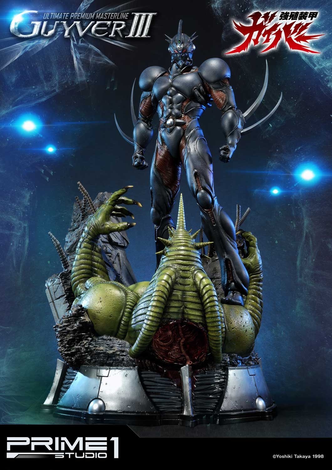 Kyoushouku Soukou Guyver - Gregole - Guyver III - Ultimate Premium Masterline (UPMGV-04) - 1/4 (Prime 1 Studio) photo 44