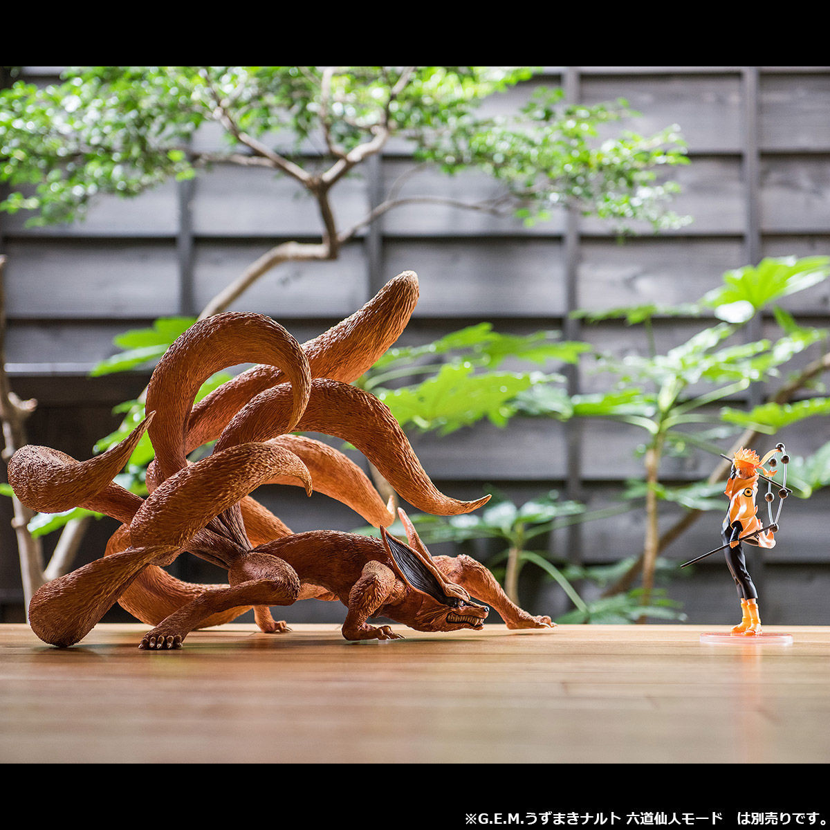 Naruto Shippuuden - Kyuubi - Precious G.E.M. (MegaHouse) photo 8