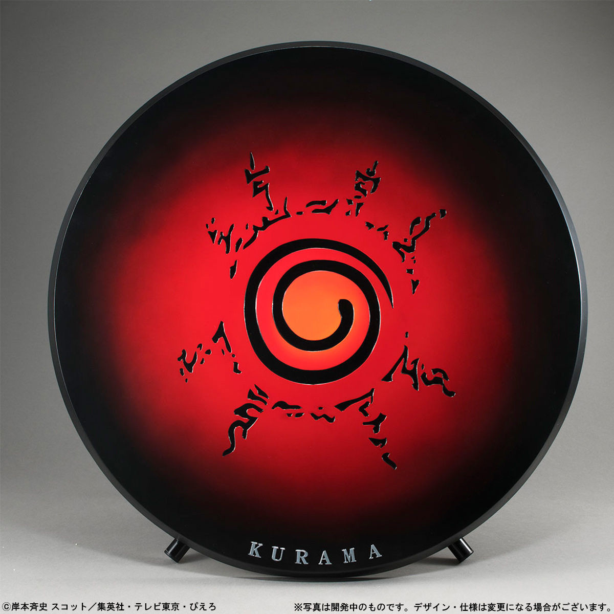 Naruto Shippuuden - Kyuubi - Precious G.E.M. (MegaHouse) photo 10